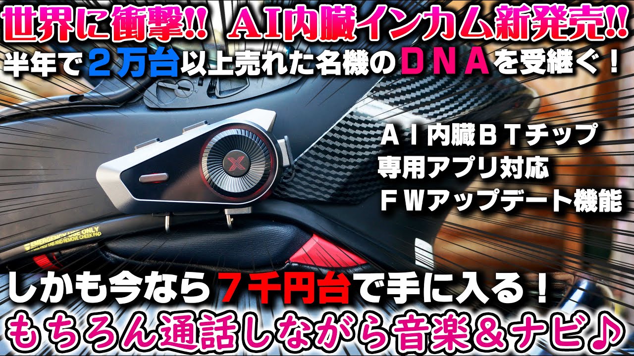 Load video: 
